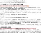 デート・LINEの『恋愛会話技術』教えます 女性に喜んでもらう会話【マニュアル】で再現できます イメージ5