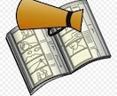 文化祭や演劇部の脚本を書きます ホラーミステリー小説で2位にランキングした経験があります。 イメージ2