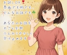 今すぐ話したい！今すぐ聞いて！ お話しお聴きします あなたの「いま」にそっと寄り添う お話し相手になります☘️ イメージ4