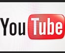 YouTubeで稼ぎたい方!いますか?ます YouTubeコンサルティングをしたい方いますか? イメージ1