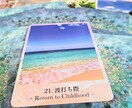 本日夜~〇/15分500円で❤恋のお悩み鑑定します 本名、生年月日不要♪心の重荷、そっとおろしてみませんか？ イメージ2