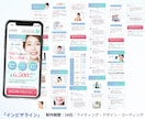 薬機法・医療広告が絡むLPで売上アップに貢献します LPの工程【原稿作成・デザイン・コーディング】すべて対応◎ イメージ3