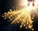 現状打破｜魂を縛る現状の真因を特定します あなたを縛る鎖を断ち切り、本当の姿についに辿り着く イメージ1