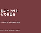 営業資料10枚と想定質問10問の回答を作成します 伝える順番と質問への備えを、ひとつのパックに イメージ5