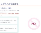 介護の法定研修・新人教育スライド作ります 介護17年の現役管理者がAIで作成。虐待防止・BCP等に対応 イメージ5