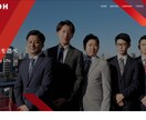 結果にこだわり本質を叶えるWebサイトを制作します 企画〜運用まで一貫した高付加価値提案 イメージ2