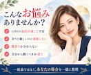 彼は私をどう思ってる？行動・LINEから分析します LINE・会った時の態度・距離感から「あなたの場合」を整理 イメージ4