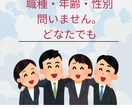 心の駆け込み寺☆本音も世間話も否定せず聴きます 秘密厳守・寄り添い型☆孤独不安、雑談を匿名で吐き出しませんか イメージ7