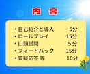 国家資格キャリコン面接合格法を伝授します 国家資格合格者多数サポート！そのノウハウを惜しみなくお伝え！ イメージ2