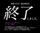 3名！次世代カード型LPを1.5万円で制作します 最短24時間以内！急なご利用でもご安心ください イメージ2