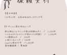 あなただけのオリジナルボイス台本作成します キャラクタへの高い解像度であなただけのオリジナル台本を イメージ1