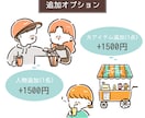 シンプル・ゆるかわカットイラスト描きます 商用OK！雑誌やwebの挿絵に！ユーモアあるイラスト描きます イメージ5