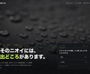 現場系向け｜反応が取れる診断LP作ります 問い合わせが来ない悩みを解決｜自社152名の反響実績あり イメージ3