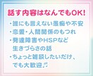 3日間みっちり♡即レス制限なしでやり取りできます 全国各地から来店がある発達バーのママとチャット感覚でスッキリ イメージ2