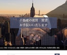 WordPressのホームぺージを格安で作成します 内部SEO対策、セキュリティ対策、初めての方に安心のサポート イメージ7