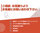 見やすい 分かりやすい 伝える資料を作成いたします イラストや背景を用いて統一感のある資料に！ イメージ7