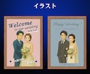 結婚式・記念日の特別なウェルカムボード作成します 選べるテンプレ16種＆写真からジブリ風イラスト化もOK！ イメージ5