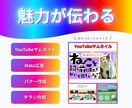 サービスの魅力が伝わる画像を作成します パッと目に映った時「今のなんだろう」と気になる画像を作ります イメージ1