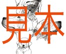 ペン画（細密画）作成します 色々なペンを使って細密な表現をします。 イメージ1