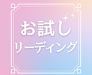 辛い恋愛、不倫・復縁、現実が動くヒントを伝えます まず1問。今のあなたの波動を読み、現実を動かす最初の一歩に。 イメージ1