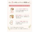 なんだかしんどいママへ｜心と食をゆるっと整えます がんばりすぎてしまうママに、ほっとできる時間を イメージ2