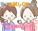 お試し1分でも！心の毒出し手伝います 他愛もない話でも言葉にして心のデトックスしましょう♬｡. イメージ2