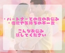誰にも言えないお悩み、優しく受け止めます どこにも出せない気持ちに寄り添って、お話しお聞きします。 イメージ4