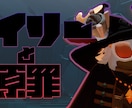 動画編集｜ゲーム実況・vlog対応します カット・テロップ・BGM/SE挿入で見やすく編集 イメージ9