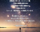 あなた専用の松果体覚醒メソッドを作成します 宇宙と繋がる「内なる目」を開くオーダーメイドプログラム イメージ5