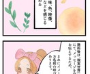 大好きな人と♡もっと仲良くなる縁結びをします お試し通常縁結び♡1つだけ縁結びをいたします♡ イメージ2