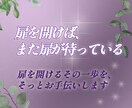 辞めたい、、、でも怖い｜転職・職場関係・鑑定します ボリューム鑑定×モニター価格｜転職・ 適職・上司との相性にも イメージ2