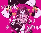 うるちゅるな歌ってみたイラスト描きます 【商用利用込】爽やかなオリジナル歌みたイラストを！ イメージ3