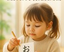 500円子育てママの心をほどくおみくじを引きます 「わたしのせいかも…」を手放したいあなたへ イメージ1