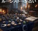 あなたが気になる日の金運運をピンポイントで占います AIが4大占術を融合する「クアトロ・マトリクス鑑定」 イメージ4