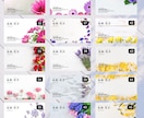 選べるお花デザイン名刺をご用意します 女性が好む洗練されたお花デザイン イメージ4