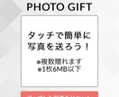 結婚式でゲストと盛り上がるサービスを提供します ★リアルタイムで写真をスクリーンに映してすてきな思い出を イメージ3