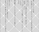 夢、創作小説オーダー受け付けてます 夢、創作なんでも書きます。3Lも受け付けますので是非 イメージ5
