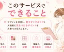 入稿前の不安と印刷物のコツ教えます 自作デザインの入稿前不安をプロ目線で解消します イメージ3
