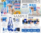 現役デザイナーが商品ページ作ります イメージをカタチに大切に制作します イメージ3