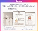 見る人の心に届くインスタ投稿をデザインします 投稿に悩んでいたあの時間が"あなたらしい発信"に変わる！ イメージ6