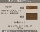 ゆるかわ名刺デザインをお作りします あなたらしいやさしさを名刺に。 ゆるデザインで印象アップ！ イメージ2