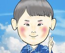 お子様から年配の方まで可愛いい似顔絵をお描きします 笑顔になれる似顔絵を思い出の記念にプレゼントしましょう イメージ10