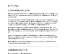 長尺対応！動画コンテンツの音声を要約します YouTube・Xスペース・Zoomなど。最大4時間均一料金 イメージ2