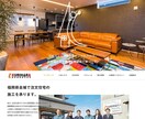 オリジナルデザイン！ワードプレスでHP作成します 中小企業様、個人事業主様、おしゃれなHPをワードプレスで作成 イメージ9