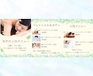 集客を意識したInstagram画像制作します 個人エステ・リラクサロン向け｜修正無制限でご対応いたします イメージ3
