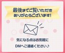 noteの片思いフォロー整理代行。リスト付けます フォロー・フォロバ・片思いユーザーの運用整理のサポート イメージ9