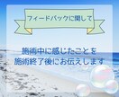 5名限定価格！サイキックアタックから護ります マーメイドセラピストが海の魔術で護りと浄化をお届けします イメージ7
