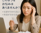 会計ソフトチェック☆寄り添いながらご対応致します 会計事務所経験☆やよい(弥生)・MF会計・freee イメージ4