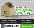 目に入るようなWeb画像デザインします バナー/広告/サムネ/通販商品画像加工/ヘッダー/クーポン イメージ7