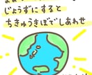 子育てモヤモヤする…一緒に気持ちを軽くします 正解が無い子育て。モヤモヤするよね。話してみようよ！！ イメージ2